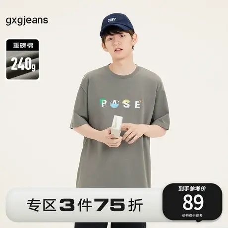 gxg.jeans男装2023年夏季新款短袖针织11E1440123B图片