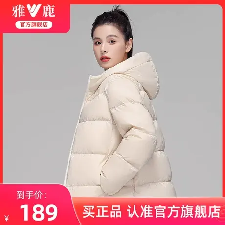 雅鹿轻薄款羽绒服女冬季2024新款短款连帽多色保暖面包服轻型外套图片