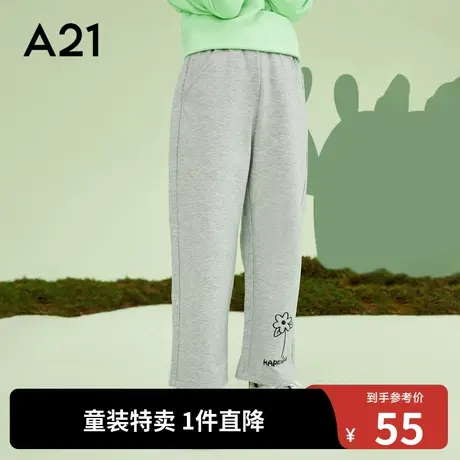 A21outlets童装女童针织长裤秋冬橡筋腰阔腿裤百搭儿童保暖运动裤图片