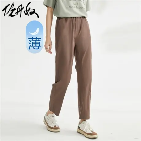 佐丹奴九分裤女装纯棉梭织纯色松紧腰薄休闲九分裤 05423062商品大图