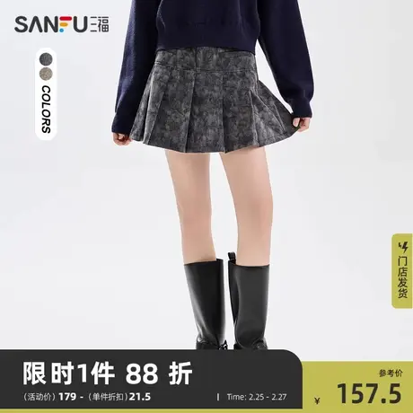 三福半身裙女2024新款秋冬学院风百褶裙麂皮高腰短裙子女装479478图片