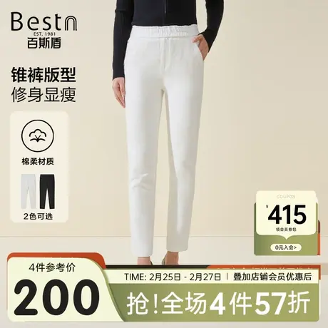 百斯盾女装休闲裤2023秋冬新款时尚通勤女士九分挺括显瘦显高锥裤商品大图