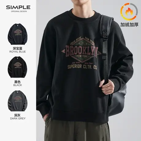 hansca380g重磅美式印花圆领卫衣男秋冬潮牌宽松大码休闲加绒外套图片