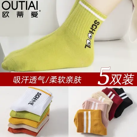 欧蒂爱儿童袜子女童男童春秋款中筒袜中大童宝宝袜秋冬无骨厚棉袜图片
