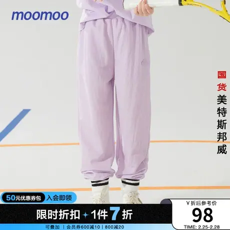 美特斯邦威moomoo童装夏季休闲裤男女童纯棉运动束脚针织慢跑裤商品大图