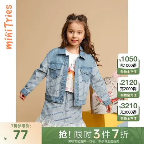 小才宝童装女童牛仔外套商品大图
