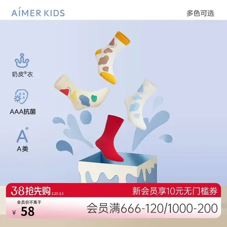 爱慕儿童红品袜子男女孩中筒袜A类3A抗菌23秋冬新品奶皮袜图片