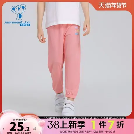PJ真维斯女童2024春季新款裤子可爱印花松紧腰长裤大中童儿童裤子图片