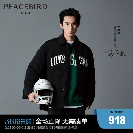 【王鹤棣同款】太平鸟男装NFL联名刺绣衬衫式轻薄羽绒服B3ACD4C11商品大图
