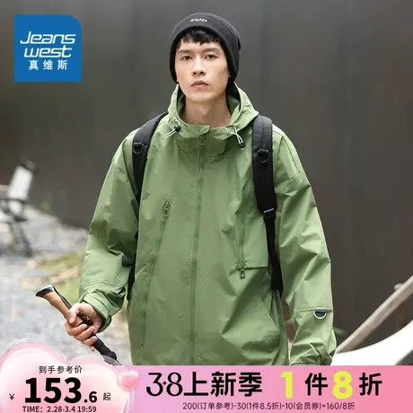 E5真维斯男款2024春季新款 男士夹克户外运动宽松连帽休闲外套男商品大图