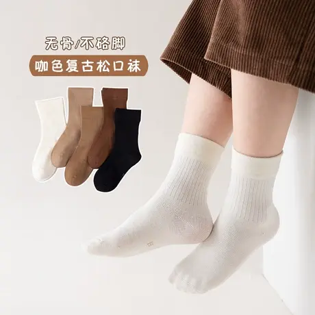 无骨月子袜儿童款复古秋冬百搭咖色秋冬中筒袜不硌脚棉袜韩版ins商品大图