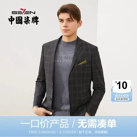 柒牌男士混纺单西上衣帅气休闲婚礼伴郎宴会黑色格纹色织西服外套图片