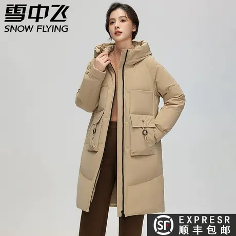 雪中飞2023秋冬新款女士大口袋连帽百搭时尚休闲羽绒服外套潮商品大图