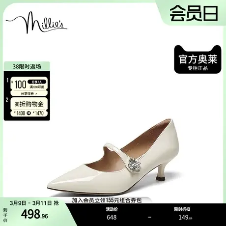 millie's妙丽2023春商场同款漆牛皮时尚优雅细跟女单鞋SFY16AQ3图片