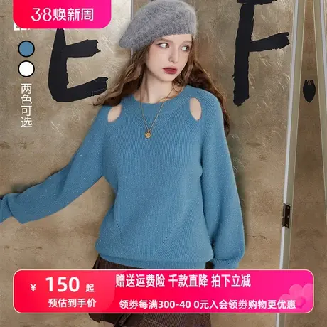 妖精的口袋镂空圆领套头毛衣女2023秋冬季新款蓝色宽松慵懒风上衣图片