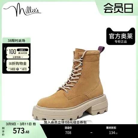 millie's/妙丽奥莱冬季羊绒休闲工装靴大黄女短靴L7191DD2商品大图