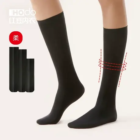 三双装女士袜子小腿袜防掉百搭JK袜天鹅绒春秋薄款黑色显瘦长袜女图片