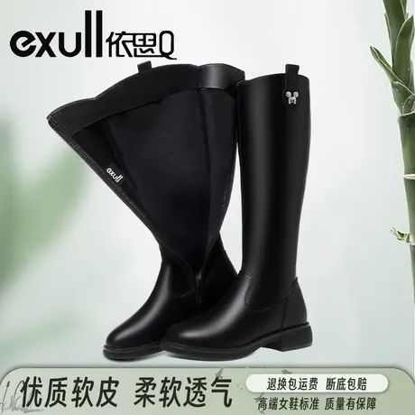 依思Q冬季新款拉链长筒靴真皮骑士靴粗跟加绒高筒靴粗腿大码长靴图片