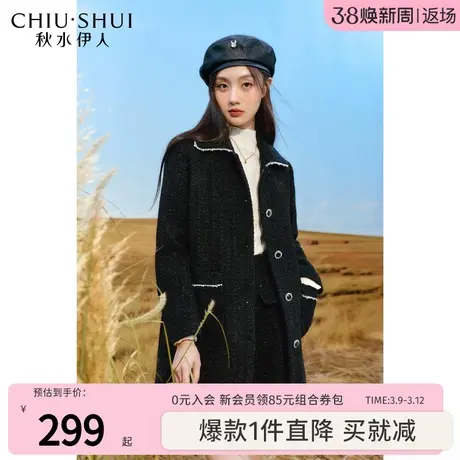 秋水伊人气质翻领黑色毛呢外套2023冬季新款女加厚保暖中长款大衣图片