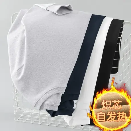 SORONA炽芯远红外自发热感长袖t恤男秋冬保暖双面打底衫内搭秋衣商品大图