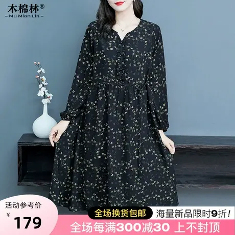 法式胖MM雪纺长袖连衣裙气质碎花裙女高级感显瘦大码女装2023秋新图片