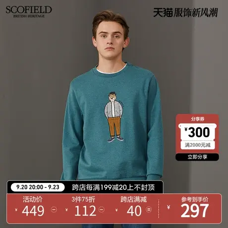 SCOFIELD初秋新款男士圆领套头长袖刺绣卫衣商品大图