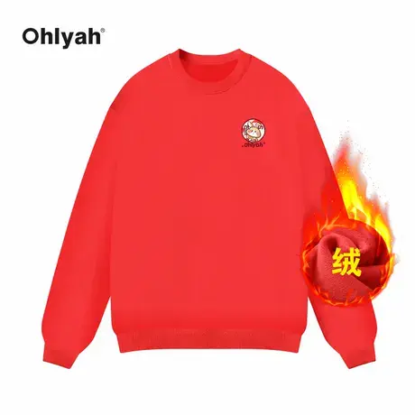 Ohlyah本命兔年红色无帽卫衣女秋冬款加绒加厚2023年新款情侣外套商品大图