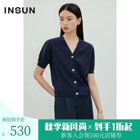 恩裳2023夏装新款双纱明暗菱形格字母提花V领冰丝针织衫商品大图