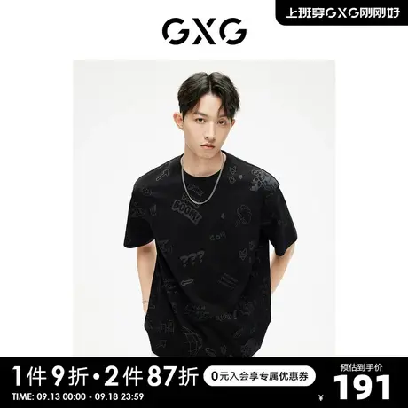 GXG男装 双色圆领短袖T恤时尚满印潮流休闲个性 2023年夏季新品商品大图