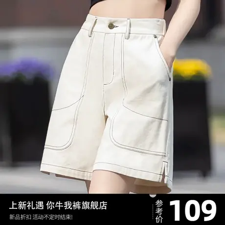 休闲短裤女米白色夏季薄款美式a字中裤宽松阔腿工装小个子五分裤商品大图