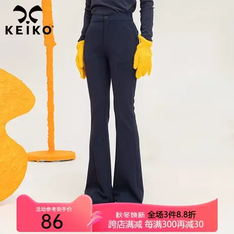 [拉链开叉]垂感微喇叭裤西装长裤子秋季深蓝色高腰显瘦修身休闲裤图片