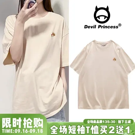 港风小众奶杏色T恤女短袖2023夏季新款慵懒学院风百搭正肩上衣潮商品大图