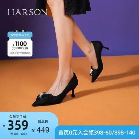 哈森 2023年春季新款欧美细跟尖头约会蝴蝶结高跟女单鞋 HS232531图片