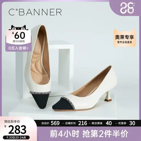 千百度女鞋秋季新款单鞋优雅撞色小香风高跟鞋设计感小众职业商品大图