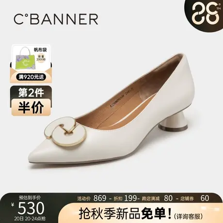 千百度女鞋秋季新款单鞋中跟一脚蹬浅口尖头法式晚风粗跟舒适真皮商品大图