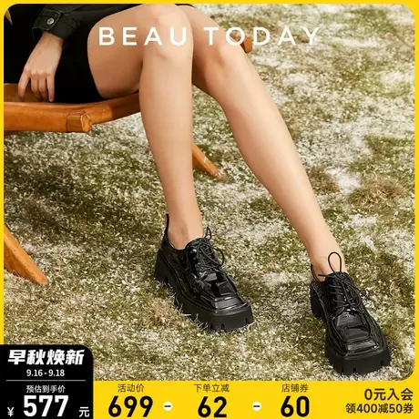 BeauToday女鞋秋冬2023新款厚底英伦风时尚增高真皮单鞋小皮鞋BT商品大图