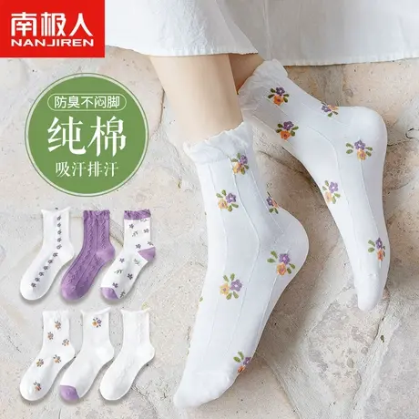 南极人袜子女中筒秋冬季月子袜纯棉可爱日系春秋女士防臭吸汗长筒图片