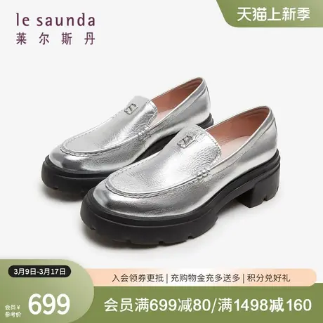 莱尔斯丹春夏新款商场同款时尚深口粗跟套脚乐福女鞋4T64303商品大图