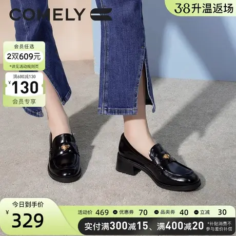 康莉金币乐福鞋女粗跟春季新款圆头中跟单鞋黑色英伦小皮鞋女鞋图片