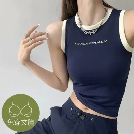 复古背心女夏带胸垫设计感无袖撞色打底上衣修身2023新款辣妹T恤图片