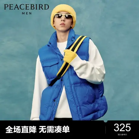 太平鸟男装 蓝色立领保暖时尚羽绒马甲潮B2AGC4311商品大图