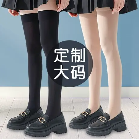 过膝盖长筒袜子女春秋季微透肉天鹅绒半截高桶丝袜加肥大码胖妹mm商品大图
