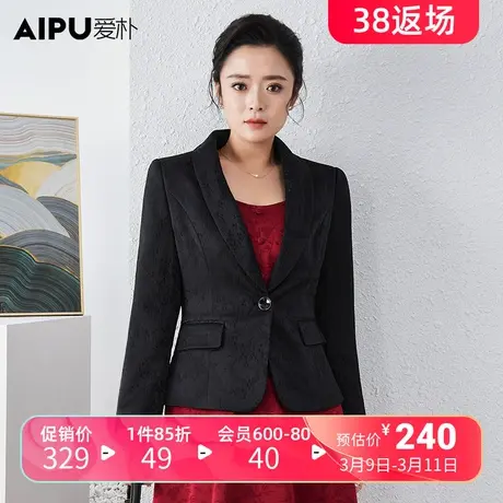 爱朴大码女装2024季新款胖妹妹气质优雅休闲显瘦提花高端西装外套商品大图