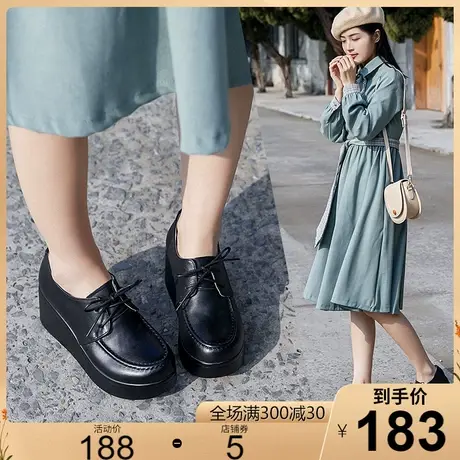 2025春季新款真皮女鞋高跟单鞋女系带坡跟松糕底复古厚底舒适皮鞋图片