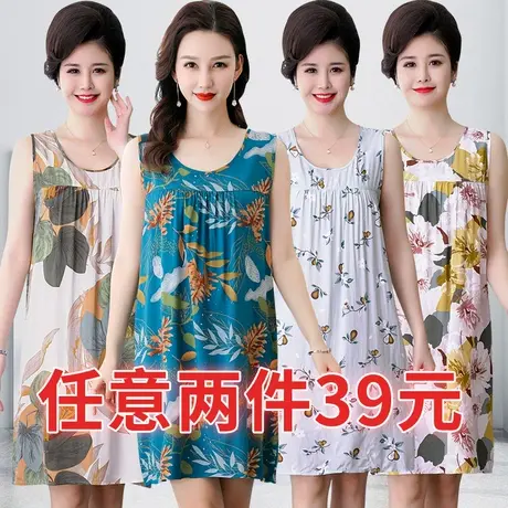 中老年人棉绸睡裙女2021年新款妈妈睡衣女夏天薄款连衣裙夏季长裙图片