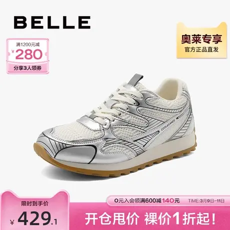 百丽复古阿甘鞋女春季新款鞋子网面银色运动休闲鞋B1778AM4图片
