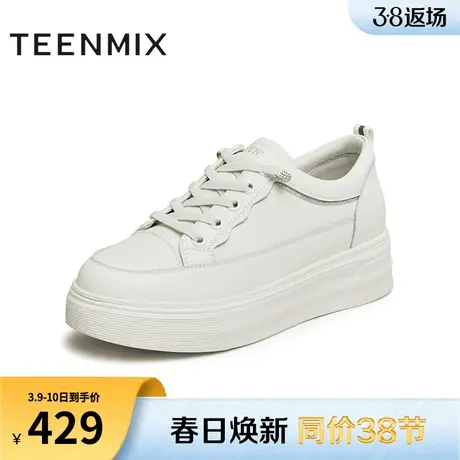 天美意百搭厚底小白鞋低帮板鞋女运动休闲鞋子2024春新款BI441AM4商品大图