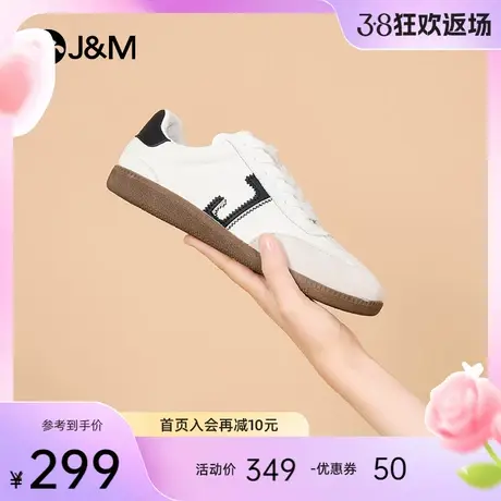 快乐玛丽板鞋女2024春季新款复古低帮运动休闲鞋轻便防滑德训鞋女图片