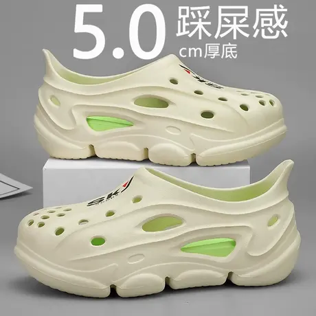 椰子洞洞鞋男款夏季外穿防滑防臭镂空包头拖鞋踩屎感运动沙滩凉鞋图片