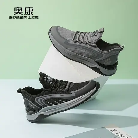 【门店发货】奥康男鞋2024春季新款流行时尚休闲鞋男轻质透气单鞋图片